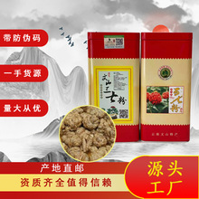 �����ɽ�����FͰ�b500�˳����ۿˏS�����lֱ�N���߷� ���߷۶YƷ