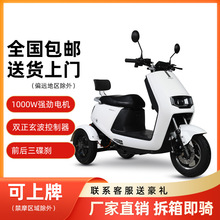 �¿�綯���ֳ����ͺ��ӳ��˼��ô�������ƿ���ֲ����������綯��