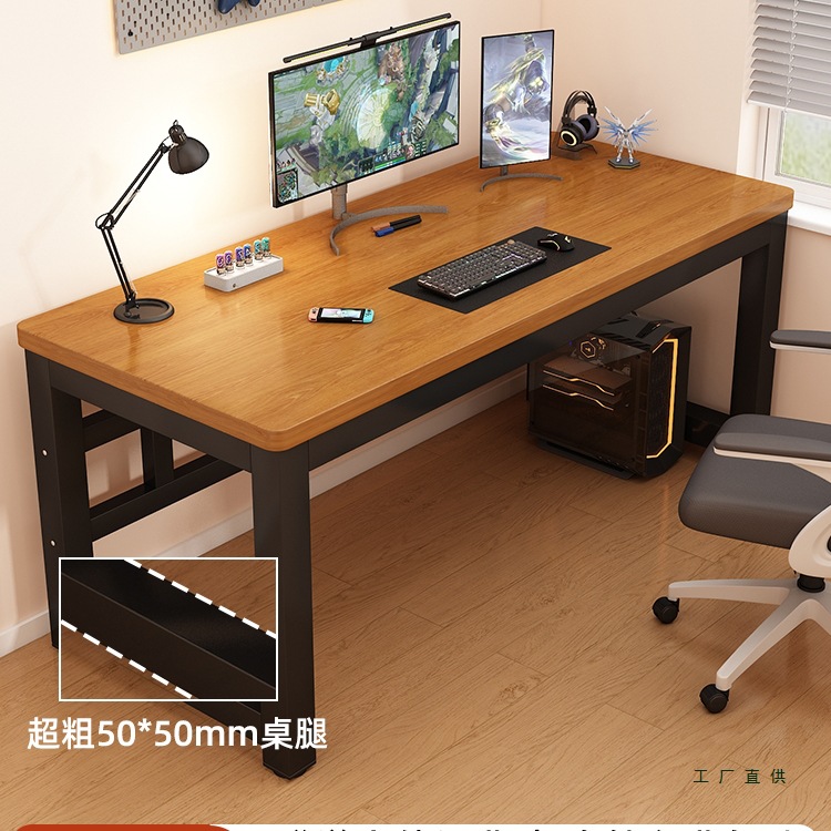 Solid Wood Computer Desk Desktop Desk Long Table Simple Desk Student Home Bedroom E-Sports Table Workbench