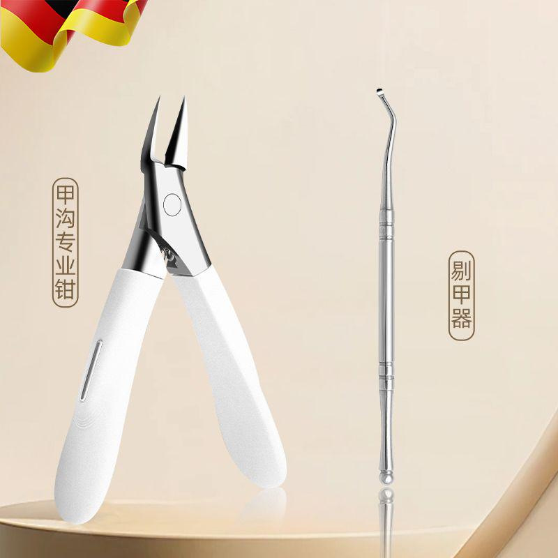 Eagle-beak pliers-fourth generation white + nail picker