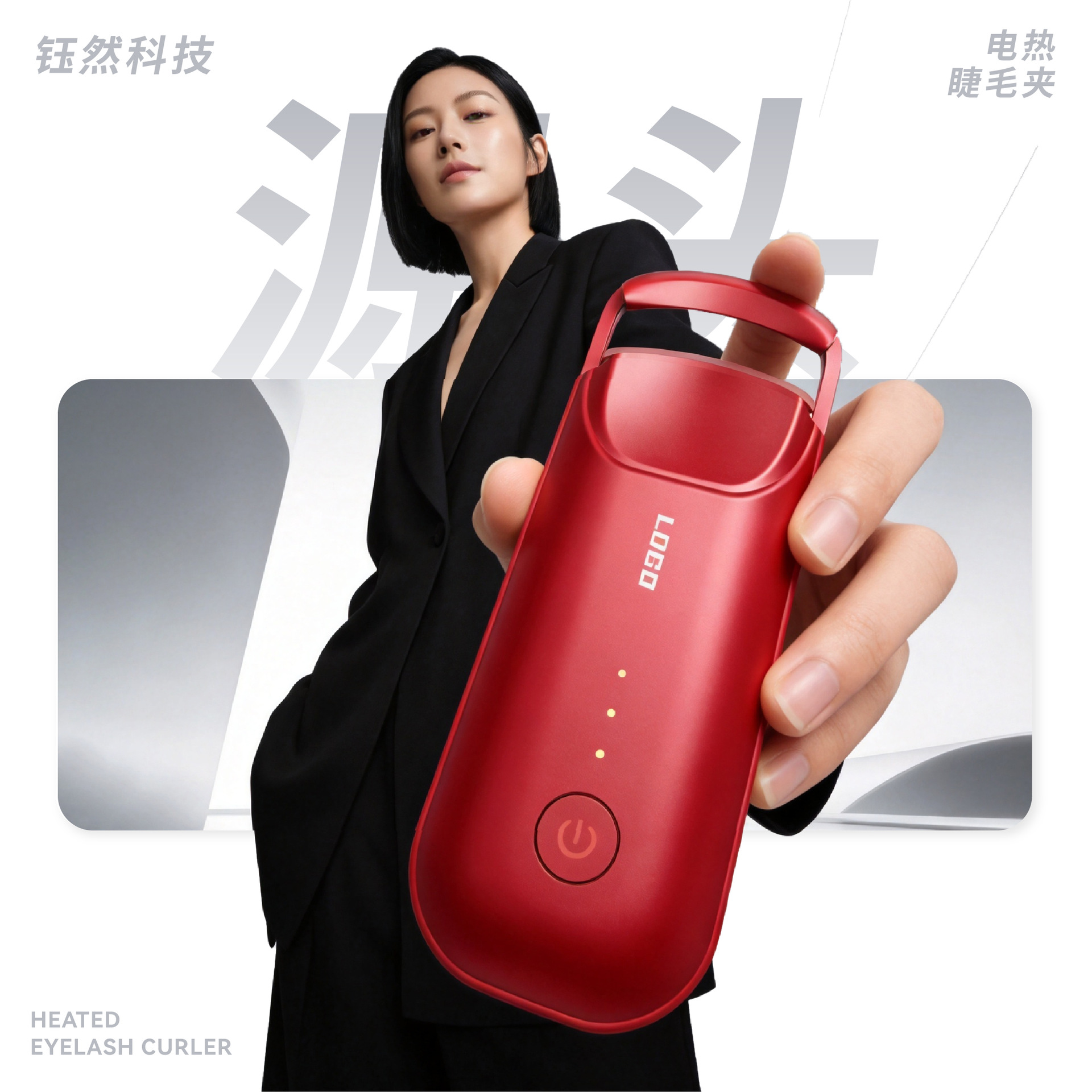 Cross-border best-selling smart temperature-controlled electric eyelash curler, mini portable long-lasting styling electric eyelash curler