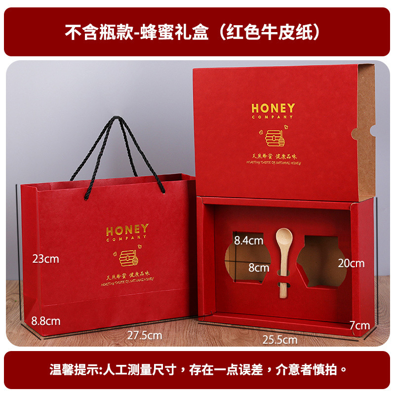 新款蜂蜜包装礼盒定制logo酒红色盒抽屉式创意高级感伴手礼盒批发|undefined
