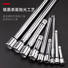 ���w��ͲС�w���͏��U���w�ӗU7�������1/2�f����^3/8���U