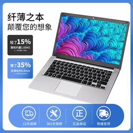 笔记本电脑;平板电脑