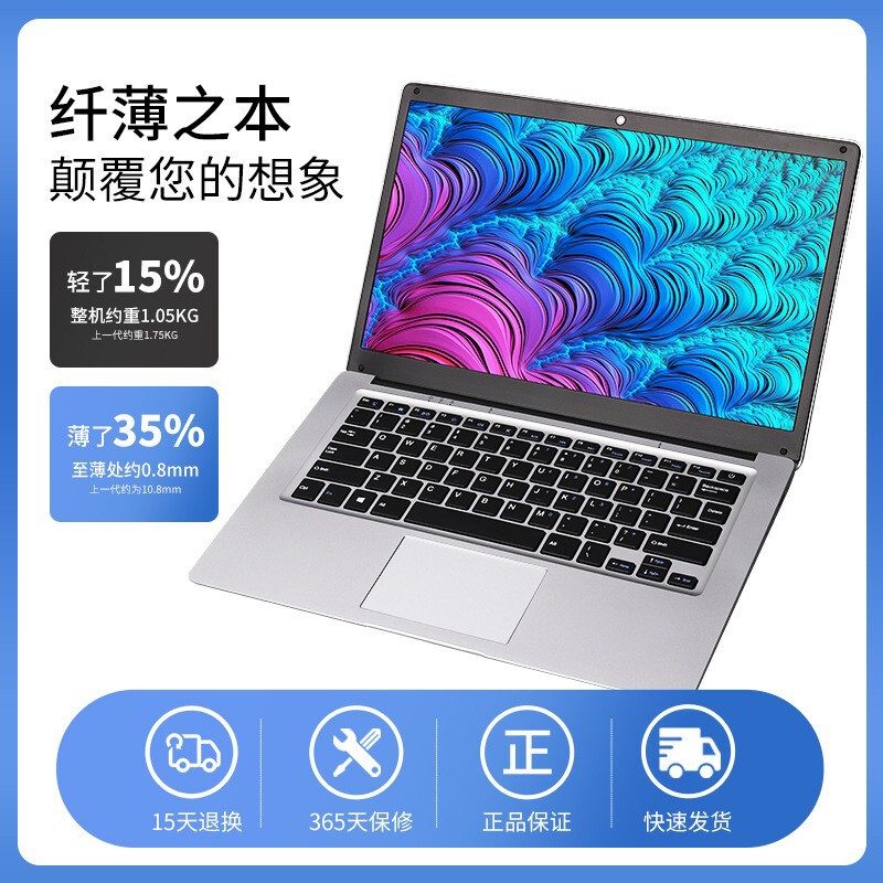 Factory Wholesale Cross-Border New Generation 11Th Generation Intel Laptop 14.1inch for Office and Study, Lightweight Notebook with Standard Features