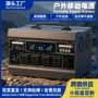 移动便携大容量家用蓄电池