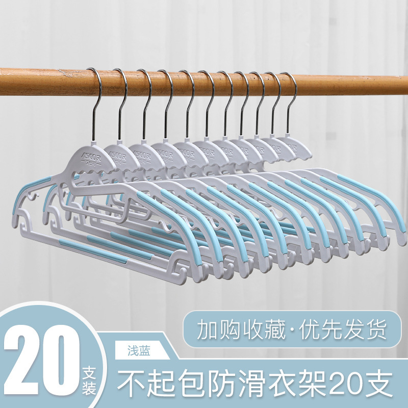 家庭用衣類ハンガー、滑り止め、跡が残らない、肩の角が生えない衣類ラック、厚みのあるプラスチック製の衣類ハンガー、衣類乾燥ラック|undefined