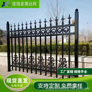 Wrought Iron Fence, Wall Guardrail, Outdoor Railing, High-Strength Solid Cast Iron Fence, Villa Courtyard, Home Community