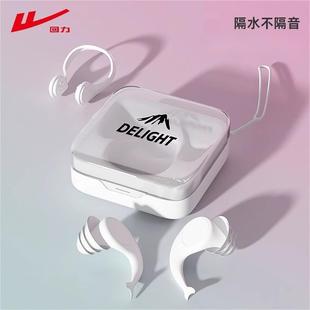 Huili new swimming waterproof earplug nose clip professional diving suit soundproof nose clip suit children adult training