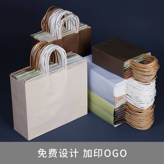 Kraft paper bag portable bag Environmental Protection paper bag disposable milk tea takeaway packaging shopping gift packaging bag in stock