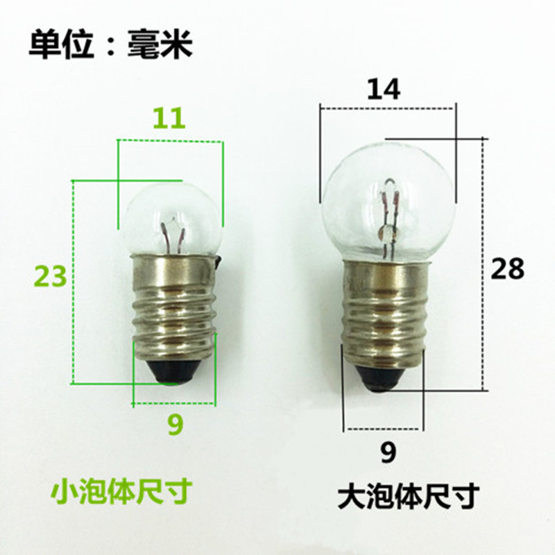 E10螺口老式灯泡 4