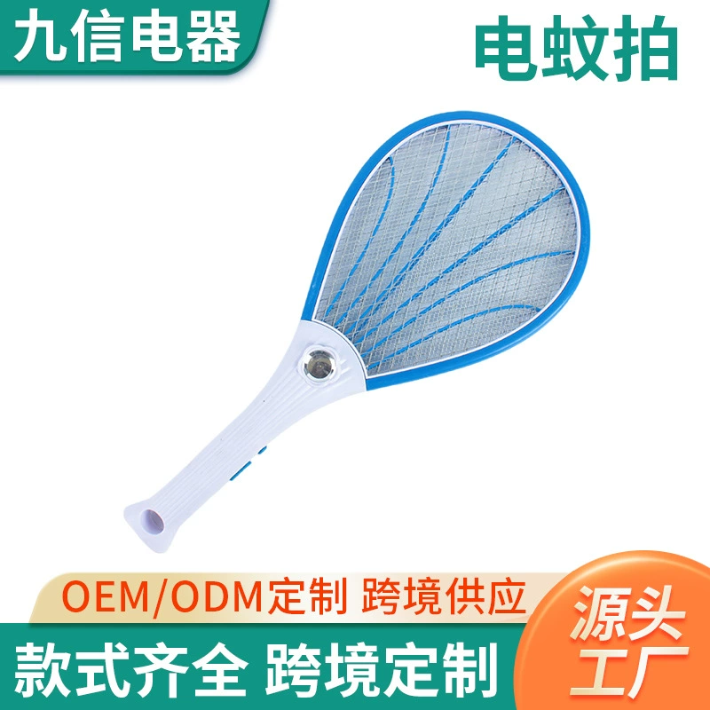 Фабрика настроена электрическим током комаров мух USB аккумуляторная оболочки комаров убийца с LED Москито убийца