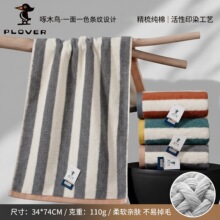 ��ľ�B����ë�����l�Ӻ���ܛ��ˮ���˼���ȫ��ϴĘ����Y�а��ֶY