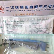 �P���A�����ø��l���g늘O�c���l늵����׹��R���и���Ѫ25ֻ/��