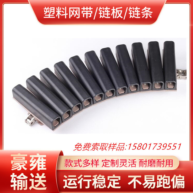 1873-D型夹瓶提升链 1873-G3-G4夹瓶板配件 带橡胶块输送线