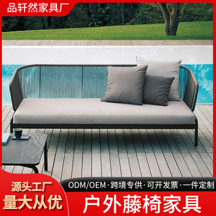 Outdoor Sofa Combination Outdoor Balcony Double Rattan Chair Sunshine Room Courtyard Waterproof Leisure Rattan Sofa Furniture