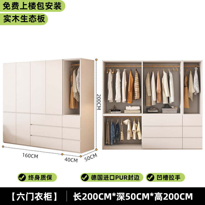 实木衣柜家用卧室小户型免拉手分段衣柜2025新款免安装儿童大衣橱|undefined