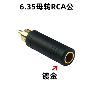 ���l�D�Q�� 6.35ĸ�DRCA�����^ 6.35���Dɏ�������^���l�D�Q�^