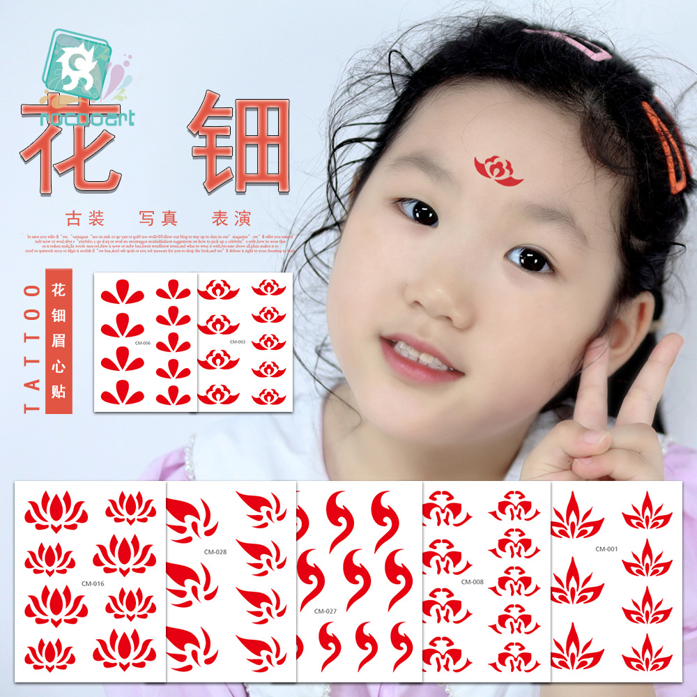 瑞卡龍漢服古裝兒童古風眉心貼演出年會額頭貼花鈿防水紋身貼紙