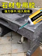 ʯ��ճ���zʯ�^����ʯ������ճ�τ��Ұ�ʯӢʯ�o�pƴ��ab�zˮ