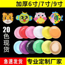 �羳�Ӻ��ɫ���P20ɫ�F؛�׃��@����diy�ֹ����P�����Ɍ�����P