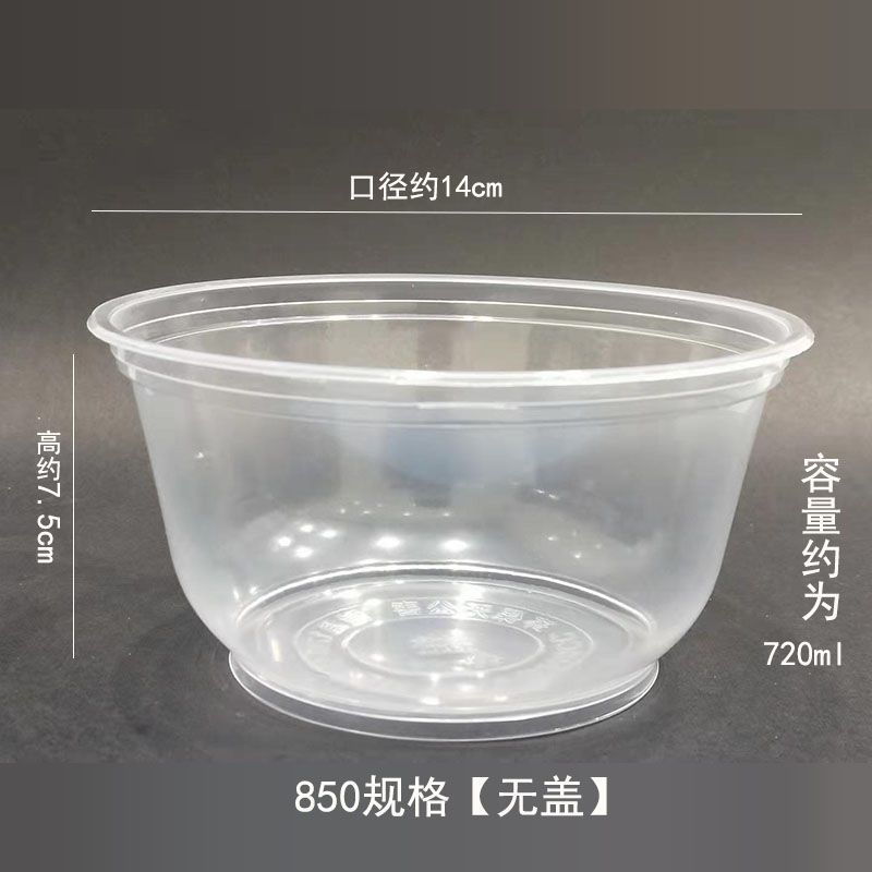 一次性碗筷塑料碗打包加厚外卖小饭盒快餐盒带盖环保耐高温|undefined