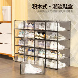 塑料收纳盒pp加厚透明鞋盒翻盖防尘亚克力收纳盒鞋子组合鞋柜批