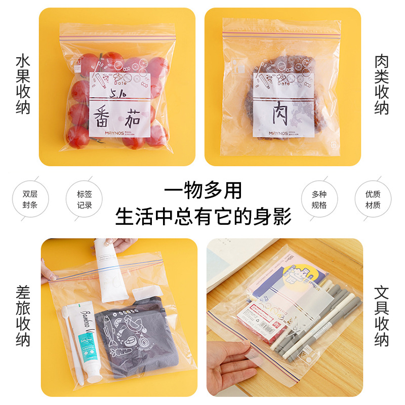 Grado de alimentos doméstico de doble tendón vegetales y frutas refrigerador bolsa de almacenamiento de alimentos gruesa bolsa autosellada sellada bolsa de preservación de frescura sellada