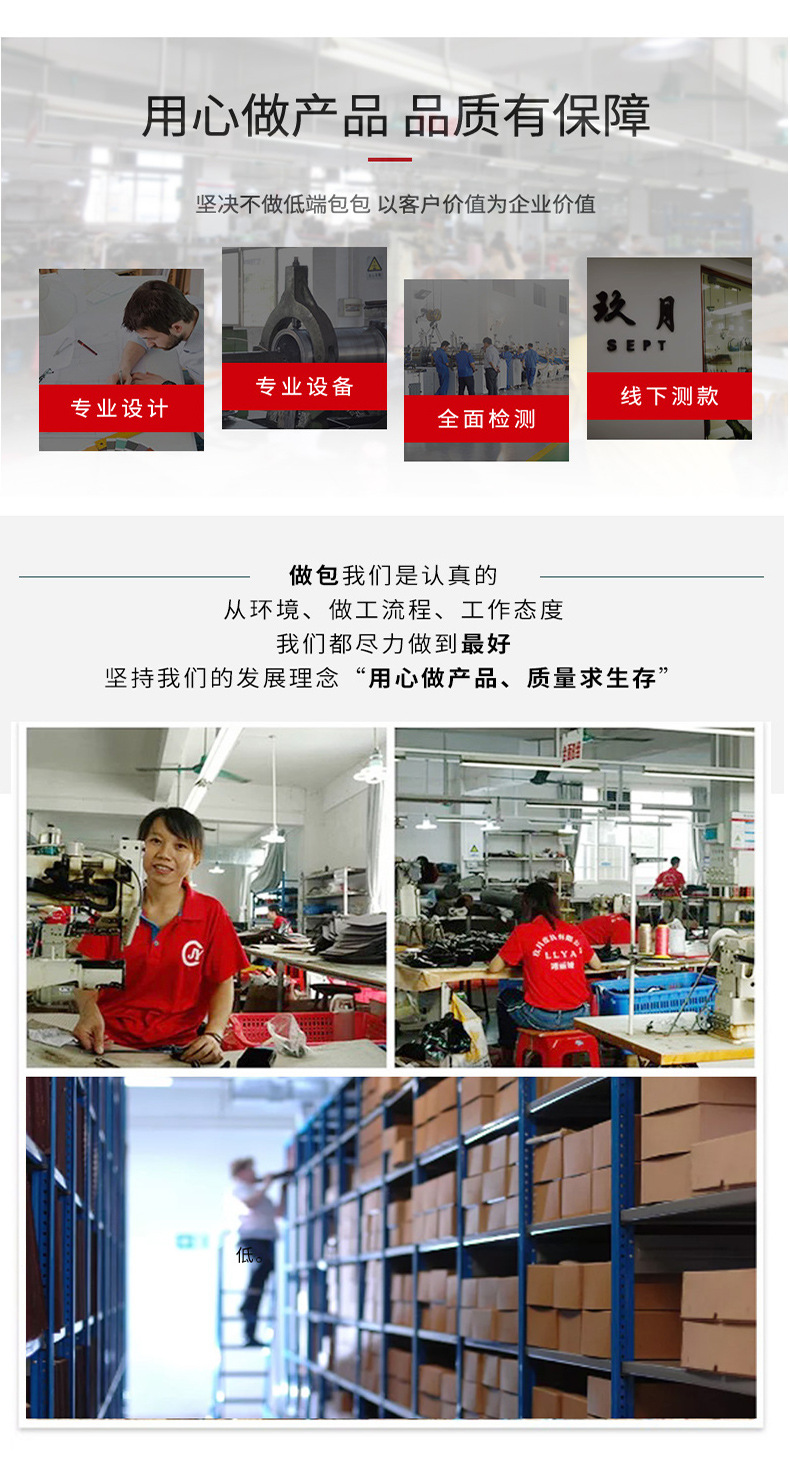 详情页_16.jpg