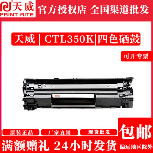 ����CTL350K�m�ñ��DCP2510DN CM7115DNCP2500DN CM7000FDN������