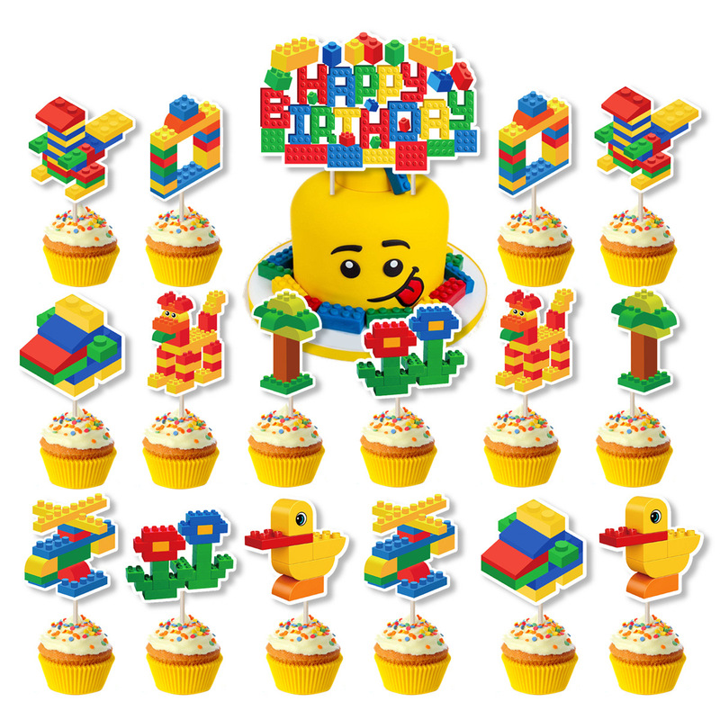 积木乐高游戏 儿童生日派对装饰布置道具拉旗大小蛋糕插牌套装|undefined