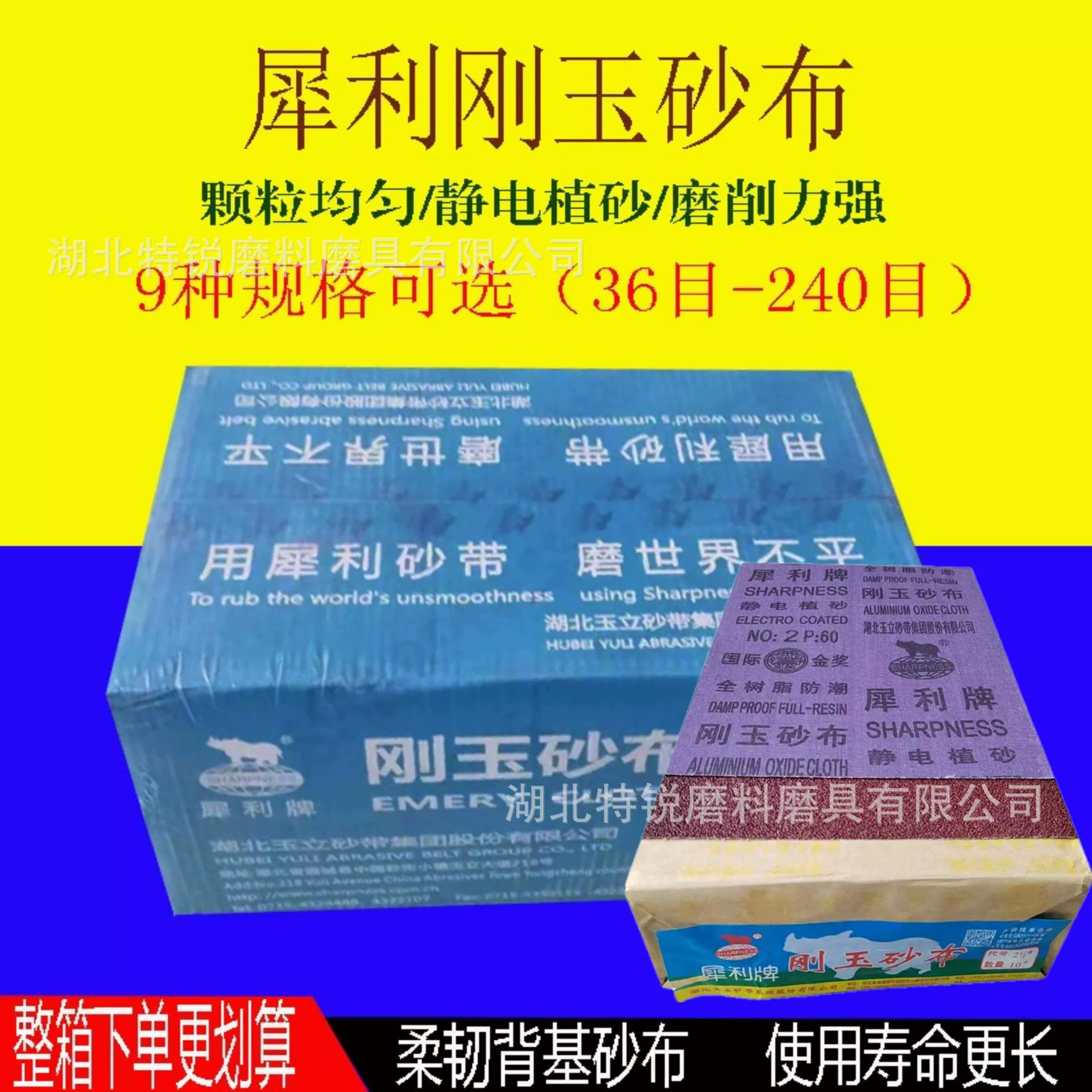 Оригинальные подлинные товары острый бренд Корундовая Наждачная ткань водостойкая наждачная бумага полировка железо песок кожа ржавчина Марля от 36 до 240 меш