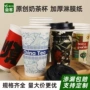 直发一次性单层商用纸杯