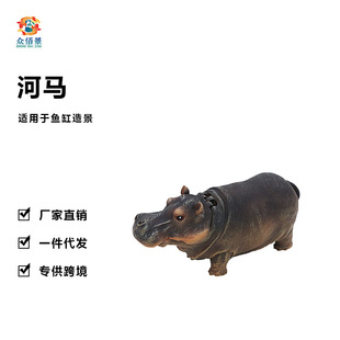 Fish tank turtle tank aquarium air pump pneumatic aerator pump coral reef rockery hippo bubble landscaping decorative ornaments