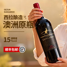 ����ԭƿ�M�ڼt�� ����ׯ�@����������ɼt���Ѿ�����ƿ750ml�t��