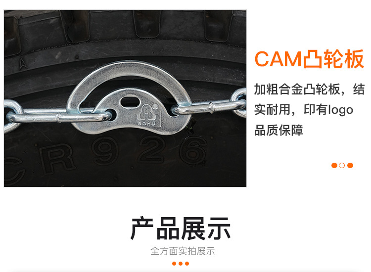 Beru Manufacturer Wholesale Series Anti-Skid Chain Wrangler Tank Pickup Truck Off-Road Vehicle Special Tire Snow Chain