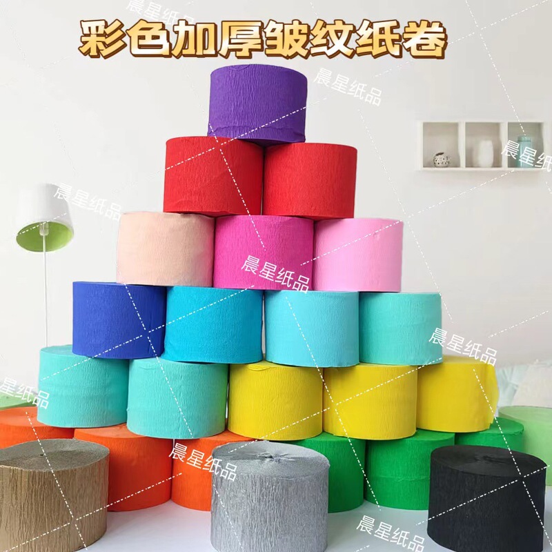 4.5*25 Colorful Crepe Paper Roll Ribbon Wedding Birthday Party Background Wall Decoration 4.5*25 Colorful Crepe Paper Roll Ribbon Wedding Birthday Party Background Wall Decoration