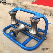 井口大弯滑轮管口滑轮吊轮钢轮地缆滑车电缆放线滑轮转角直麦太保