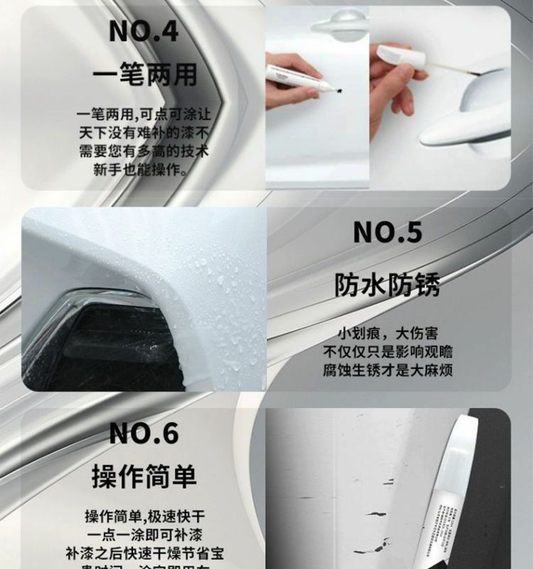 Dongfeng Fengshen Vast Touch-Up Pen Ceramic White Scratch Wax Dot Paint Pen Original Car Paint Repair Special Car Supplies