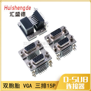 �p��̥ �p���B�wVGA HDR15ĸ�� ĸ�^��ĸ�^ DB15��ᘺ���VGA�ӿ�