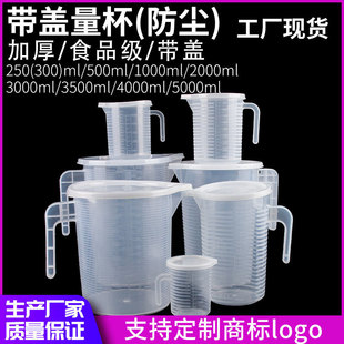 ���w��������ʳƷ���̶ȱ�1000ml2000ml���Ϸ��m�����S�ҬF؛��Ͳ