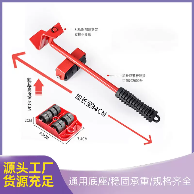 搬家神器移动搬家器家具搬运工具搬运神器搬家利器搬家工具厂家