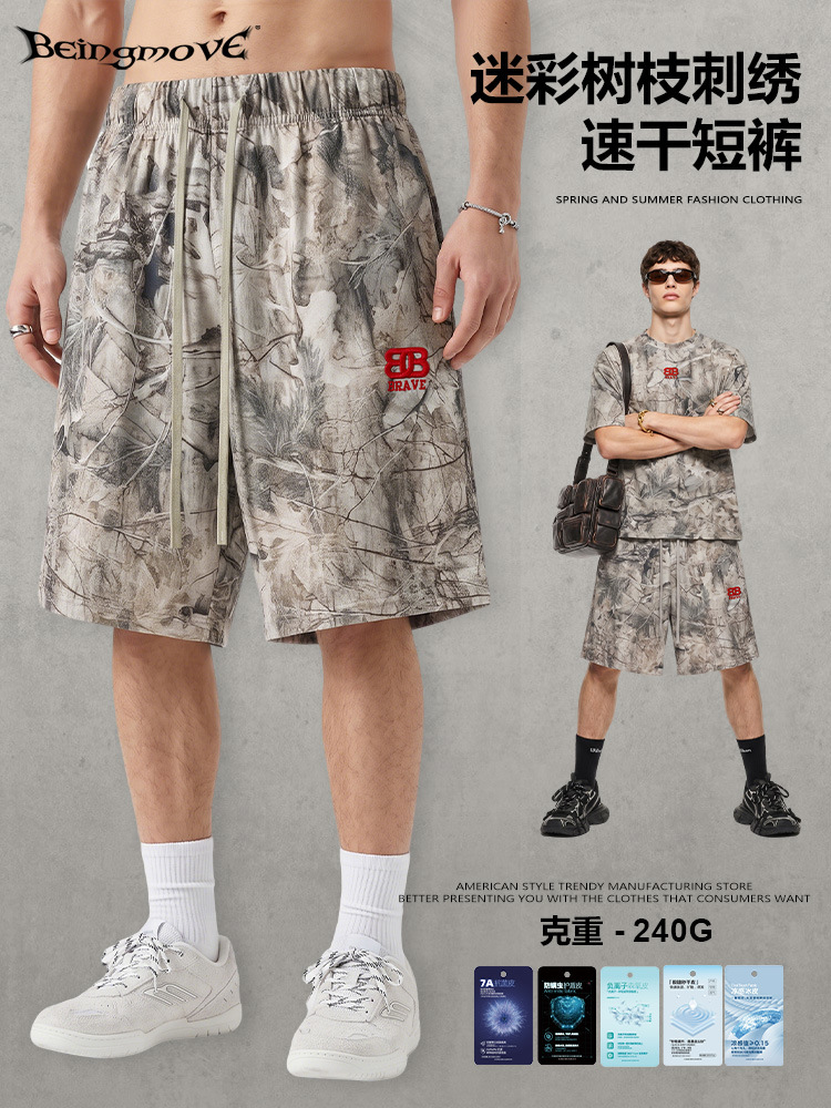 Pantalones Cortos Deportivos Camuflados con Bordado para Hombre, de Algodón, Transpirable, para Deportes