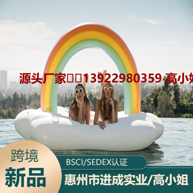 Поставка надувной радужной арки плавающее кресло для монтажа в ряд воды утолщенная плавающая кровать спинка сиденья кресло для катания оптом