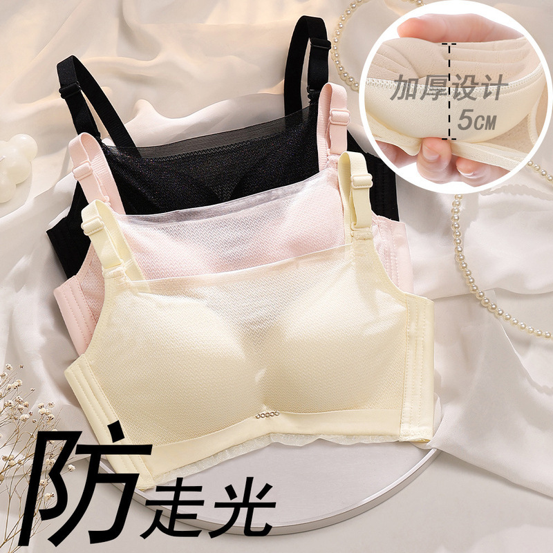 Qiao Fang Underwear Flagship Store Anti-Exposure Thickened Strapless Bra for Small Busts, Flat Chests, Push-Up Thickened Bra for Women