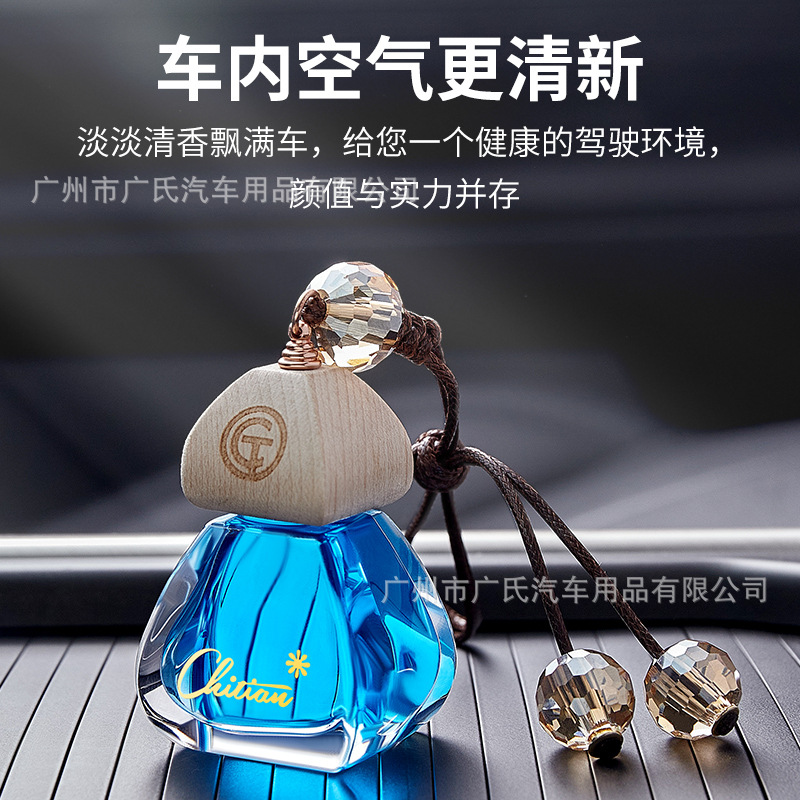 驰田 Perfume, pendant, creative oil, accessory, aromatherapy, cleaner