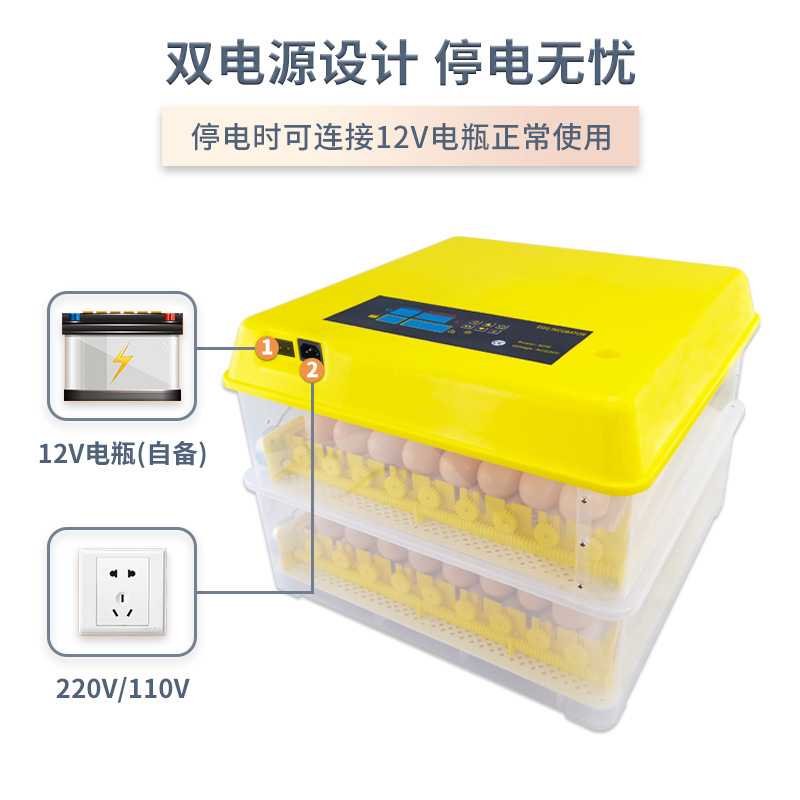 112 unidades Doble Poder rodillo mini hogar incubadora pollo pato ganso codorniz incubadora de un clic huevo incubadora