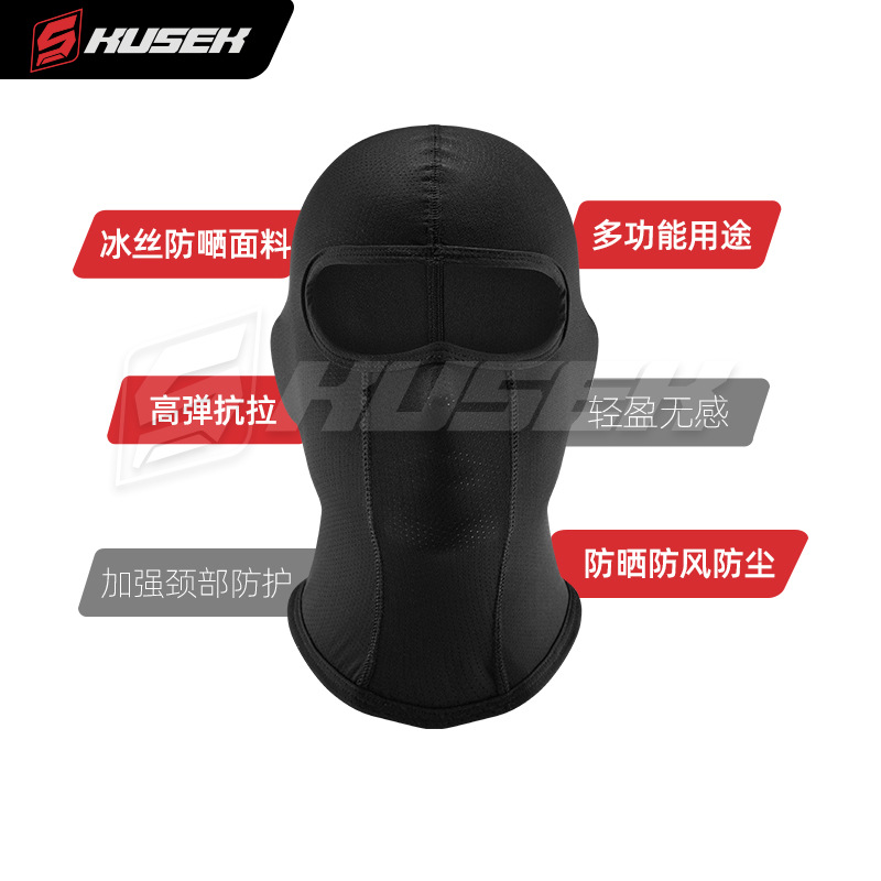 KUSEK motocicleta motocicleta cubierta de protección solar verano deportivo al aire libre coche eléctrico respirado a prueba de viento máscara facial completa