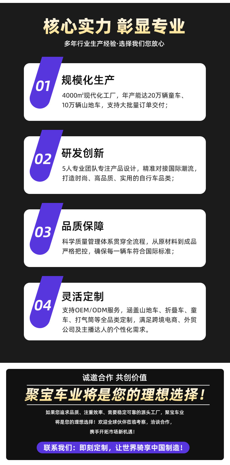 聚宝新版详情--第四版_04.jpg