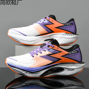 Cross-Border Dropshipping of New Professional Marathon Running Shoes, Full-Length Carbon Plate Racing Pb Running Shoes, Shock-Absorbing Sports Shoes for Training